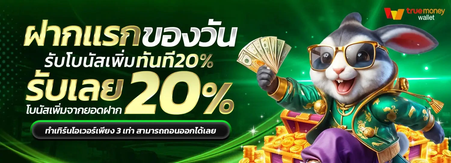 luka 789 ทางเข้า